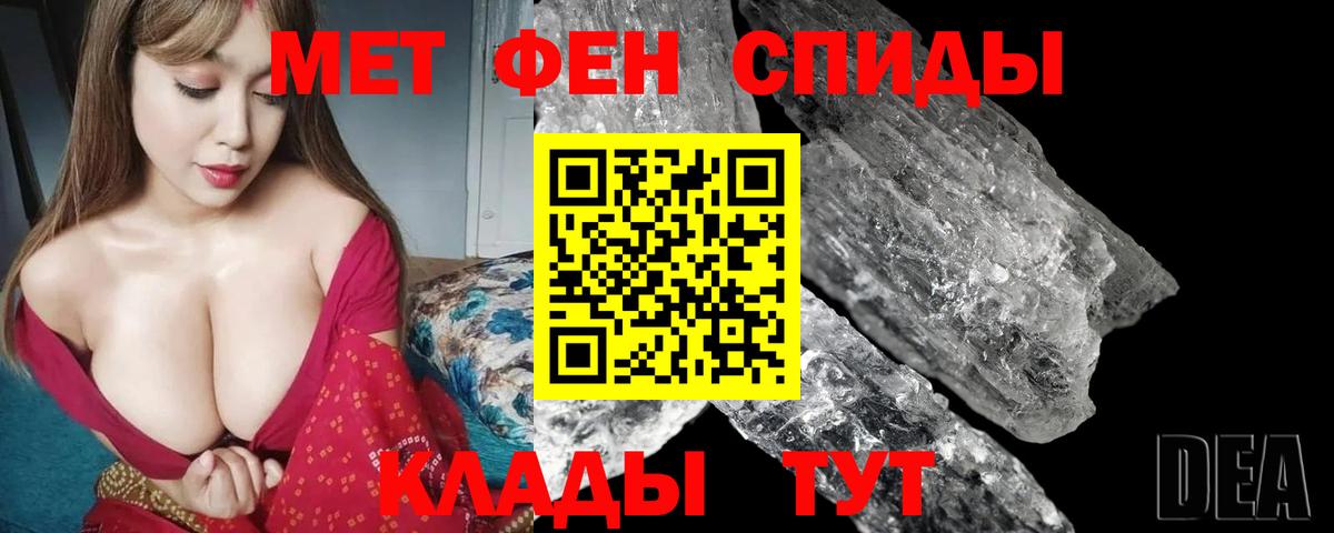 АМФ  Вход с VPN  Пугачёв  Amphetamine Розовый 