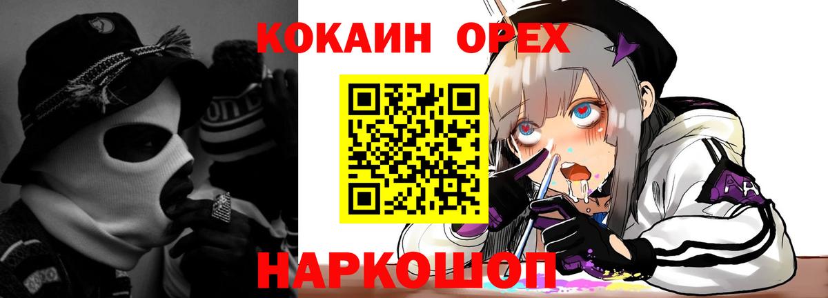 МАРИХУАНА Пугачёв