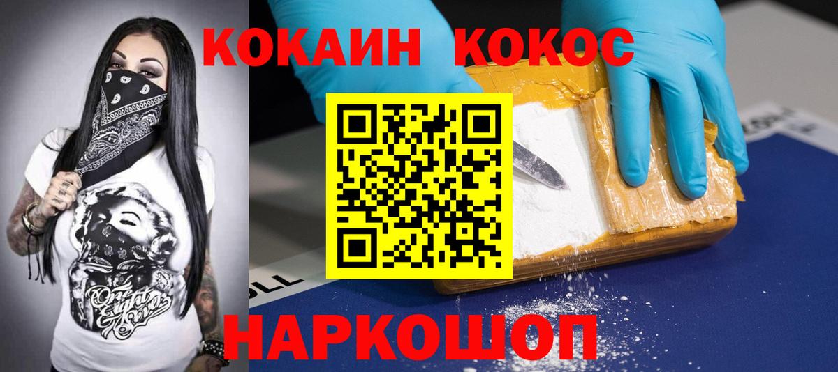 КОКАИН 97% Пугачёв