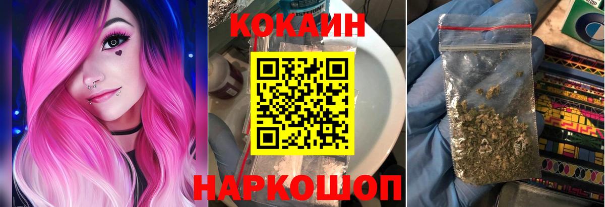 Пугачёв  COCAIN Columbia  Кокаин VHQ  Вход с VPN 
