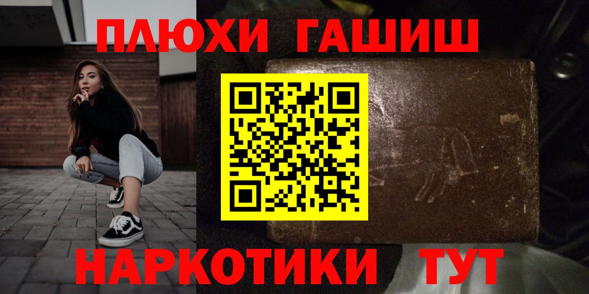 ГАШИШ ice o lator Пугачёв