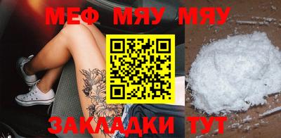 крисы Партизанск