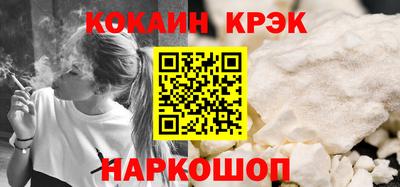 метамфетамин Первоуральск
