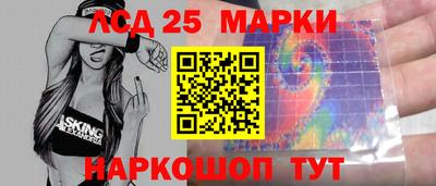 крисы Партизанск