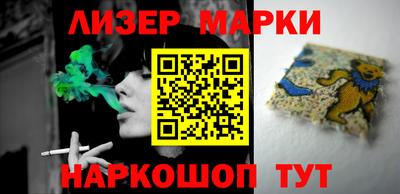 метамфетамин Первоуральск