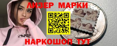 метамфетамин Первоуральск