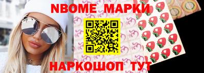 крисы Партизанск