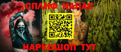 крисы Партизанск