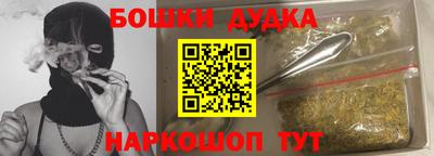 крисы Партизанск