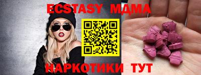 крисы Партизанск
