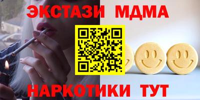 метамфетамин Первоуральск