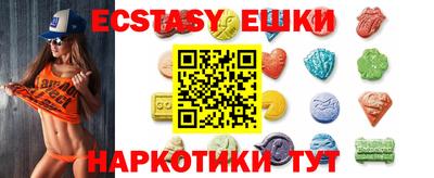 крисы Партизанск