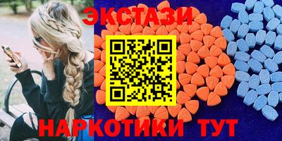 метамфетамин Первоуральск