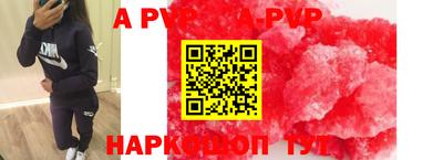 крисы Партизанск