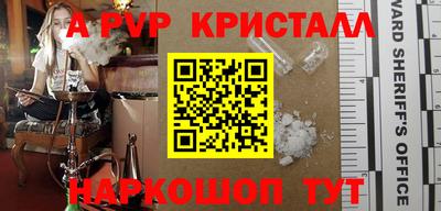 крисы Партизанск