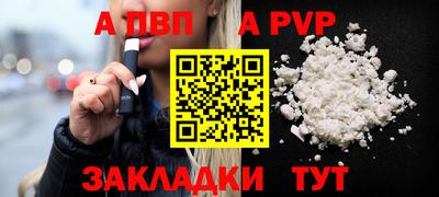 крисы Партизанск