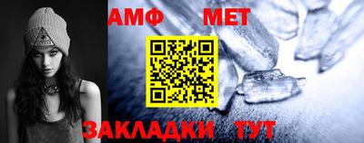 амфетамин Пенза