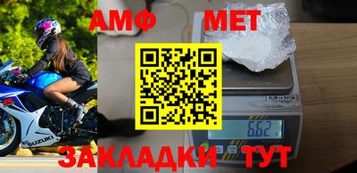 метамфетамин Первоуральск