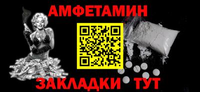 метамфетамин Первоуральск