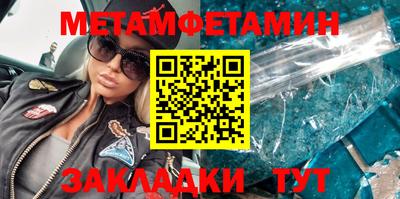крисы Партизанск