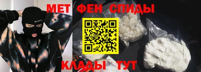 амфетамин Пенза