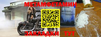амфетамин Пенза