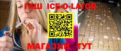 метамфетамин Первоуральск