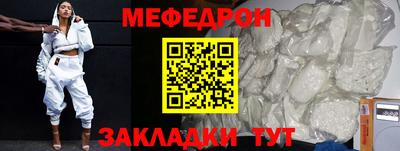 крисы Партизанск