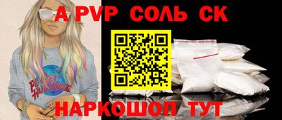 амфетамин Пенза