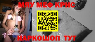 метамфетамин Первоуральск