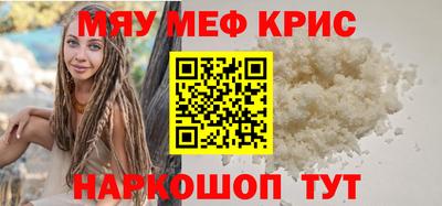 метамфетамин Первоуральск