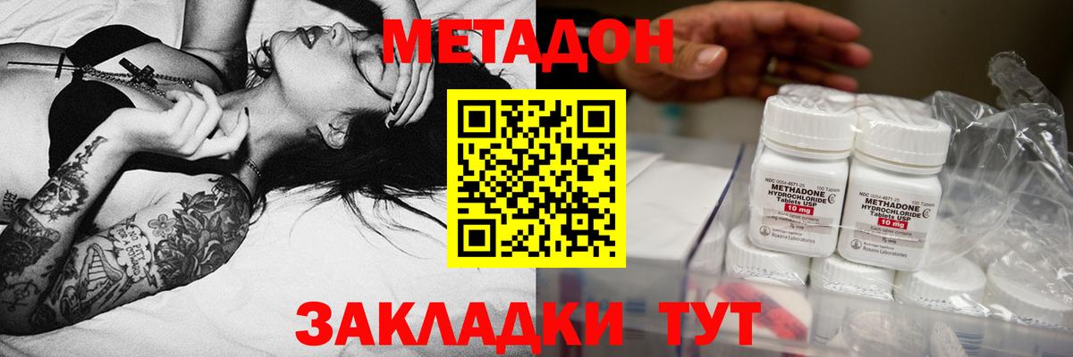 МАРИХУАНА  Меф МЯУ МЯУ   МДМА  COCAIN  Гашиш  Купить наркотик  Пугачёв  Вход с VPN 