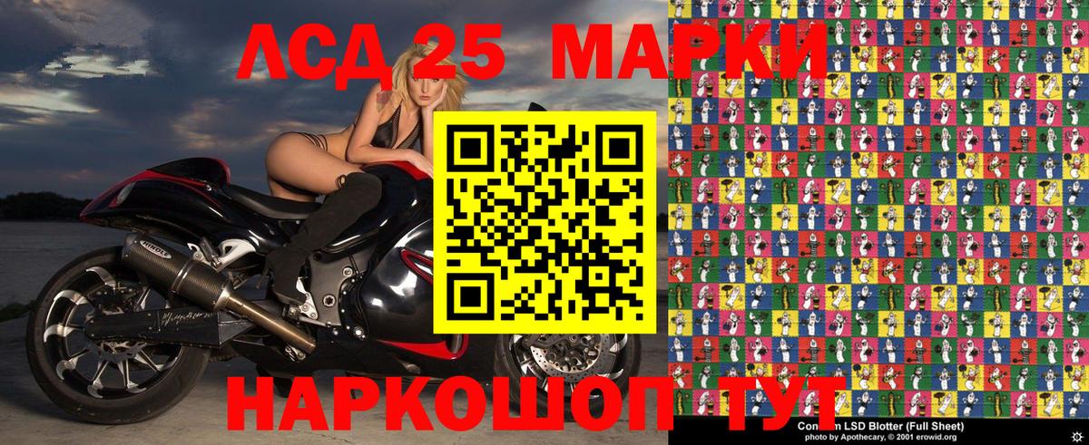 Наркотические марки 1,8мг Пугачёв