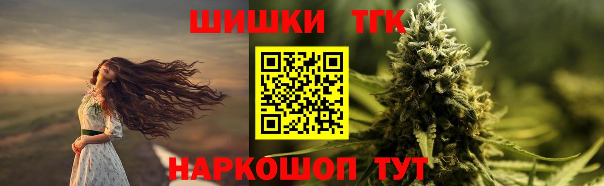 Марихуана конопля  Шишки марихуана LSD WEED  Шишки марихуана Amnesia  Вход с VPN  Пугачёв 